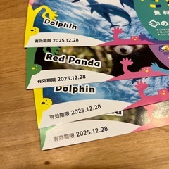 水族館　動物園　チケットの画像
