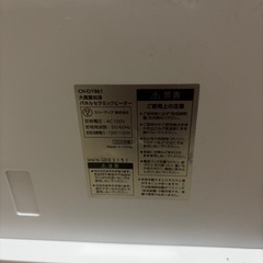 スリーアップ　CHD1961の画像