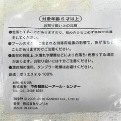 【未使用】[4点セット] JRA WINS ウインズ ご当地ターフィー ミニタオル ダブりありの画像