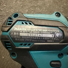 makita DF473D マキタ 14.4V 充電式ドライバドリル おまけ付の画像