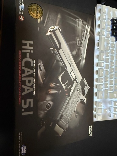 東京マルイ ハイキャパ5.1