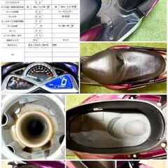 【動画あり】★ヤマハ マジェスティS★ 実動 人気車種 SG28J型 FI インジェクション 水冷 4サイクル PCX シグナス スポーツスクーター 松本市の画像