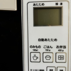 電子レンジの画像