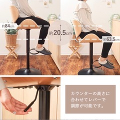 カウンターチェア1脚(高さ調節可・360度回転)の画像