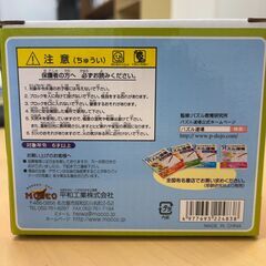 立体四目ならべ(木箱付)の画像