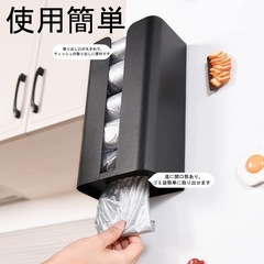 【✨新品✨】マグネットティッシュケース 磁気吸着 壁掛け ゴミ袋 冷蔵庫 オーブン ホワイトの画像