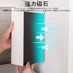 【✨新品✨】マグネットティッシュケース 磁気吸着 壁掛け ゴミ袋 冷蔵庫 オーブン ホワイトの画像