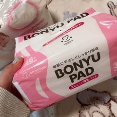 母乳パッドの画像