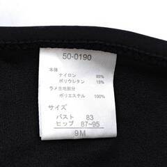 【未使用】Big Apples ビッグアップルズ ビキニ サイズ9M ブラック レディース 水着の画像