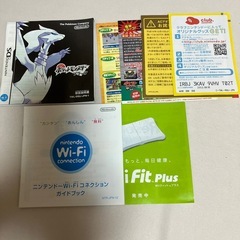 ポケットモンスターブラック説明書、の画像