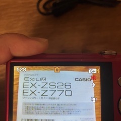 カシオデジタルカメラ
EXILIM 　　の画像