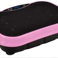 ブルブルマシン　フィットネスマシン　の画像