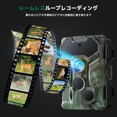 トレイルカメラ❣️Wi-Fi 1080P 32MP 防犯カメラ 屋外 乾電池式の画像