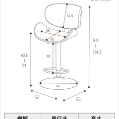 カウンターチェア1脚(高さ調節可・360度回転)の画像