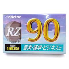 【未使用】[6点セット] ビクター Victor/アクシア AXIA RZ90 PS-Is54 カセットテープ オーディオ レトロの画像
