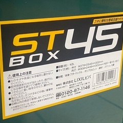 収納ケースの画像