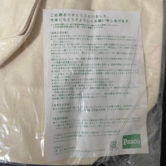 ★新品未使用★Pasco パスコ リサとガスパール トートバッグの画像