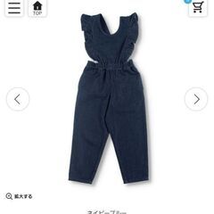 定価4840円　新品 Ou? by EDWIN　フリル　サロペット　ブランシェス　プティマイン　デニムの画像