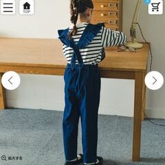 定価4840円　新品 Ou? by EDWIN　フリル　サロペット　ブランシェス　プティマイン　デニムの画像