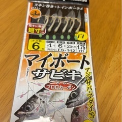 マイボート　サビキ６号　白スキン5個セットの画像