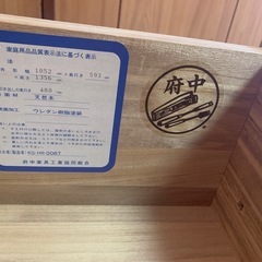 府中家具　　洋服タンス バーズアイメープル材使用の画像