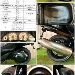 【動画あり】★スズキ スカイウェイブ250★ 実動 CJ43A型 FI インジェクション 水冷 4サイクル マジェスティ ビックスクーター 松本市の画像