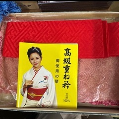 帯 まとめ セット売りの画像
