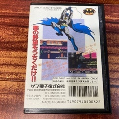 サンソフトより【ダイナマイトバットマン】の画像