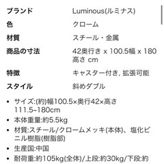 ハンガーラックの画像