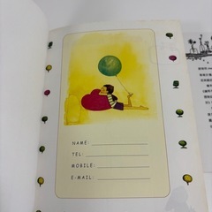 ノート　手帳　台湾の画像