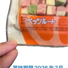 Petz Route 犬用おやつ 6個セット さつまいもチュロ ひとくちオードブル ささみとお野菜の画像