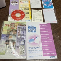 カシオのハガキプリンター　フォトプリンタープリン写PCP-8080の画像