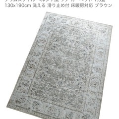 　ヴィンテージ風洗えるラグカーペットの画像