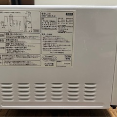 【アイリスオーヤマ】 電子レンジ　IMB-F184C-5-W 2020年製の画像