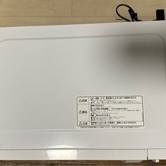 【アイリスオーヤマ】 電子レンジ　IMB-F184C-5-W 2020年製の画像