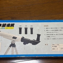 天体望遠鏡の画像