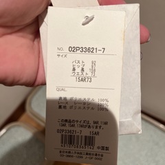 女性用　喪服の画像