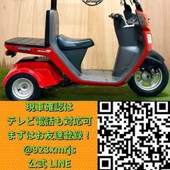 【動画あり】★ホンダ ジャイロキャノピー★ 実動 人気車種 原付 TA03 FI インジェクション 水冷 4サイクル 三輪 宅配 ウーバー 赤 松本市の画像