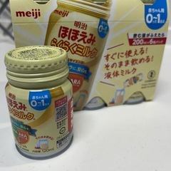 受け渡し者決まりました　ほほえみの画像