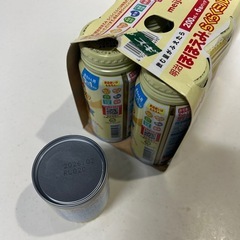 受け渡し者決まりました　ほほえみの画像