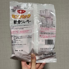 【無料】ドッグフード&おやつの画像