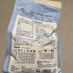 【無料】ドッグフード&おやつの画像