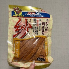 【無料】ドッグフード&おやつの画像