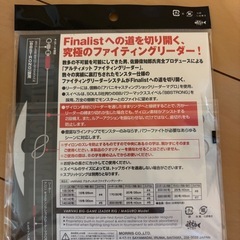 VARIVAS アルティメット　ファイティングリーダーの画像