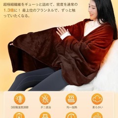電気毛布❣️着る電気毛布 150×80cm ひざ掛け 電気ブランケット 防寒対策の画像
