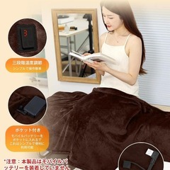 電気毛布❣️着る電気毛布 150×80cm ひざ掛け 電気ブランケット 防寒対策の画像