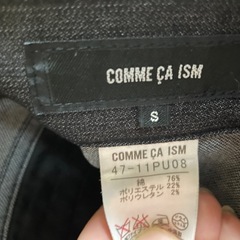 美品✨COMME CA ISMパンツの画像