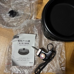 電気グリル鍋　新品未使用の画像