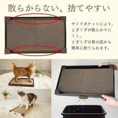 【✨新品✨】猫の爪研ぎ　くるとぎスクエア 360°くるっと回してムダなく使える 詰替え式の画像