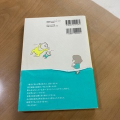 ヨチヨチ父の画像